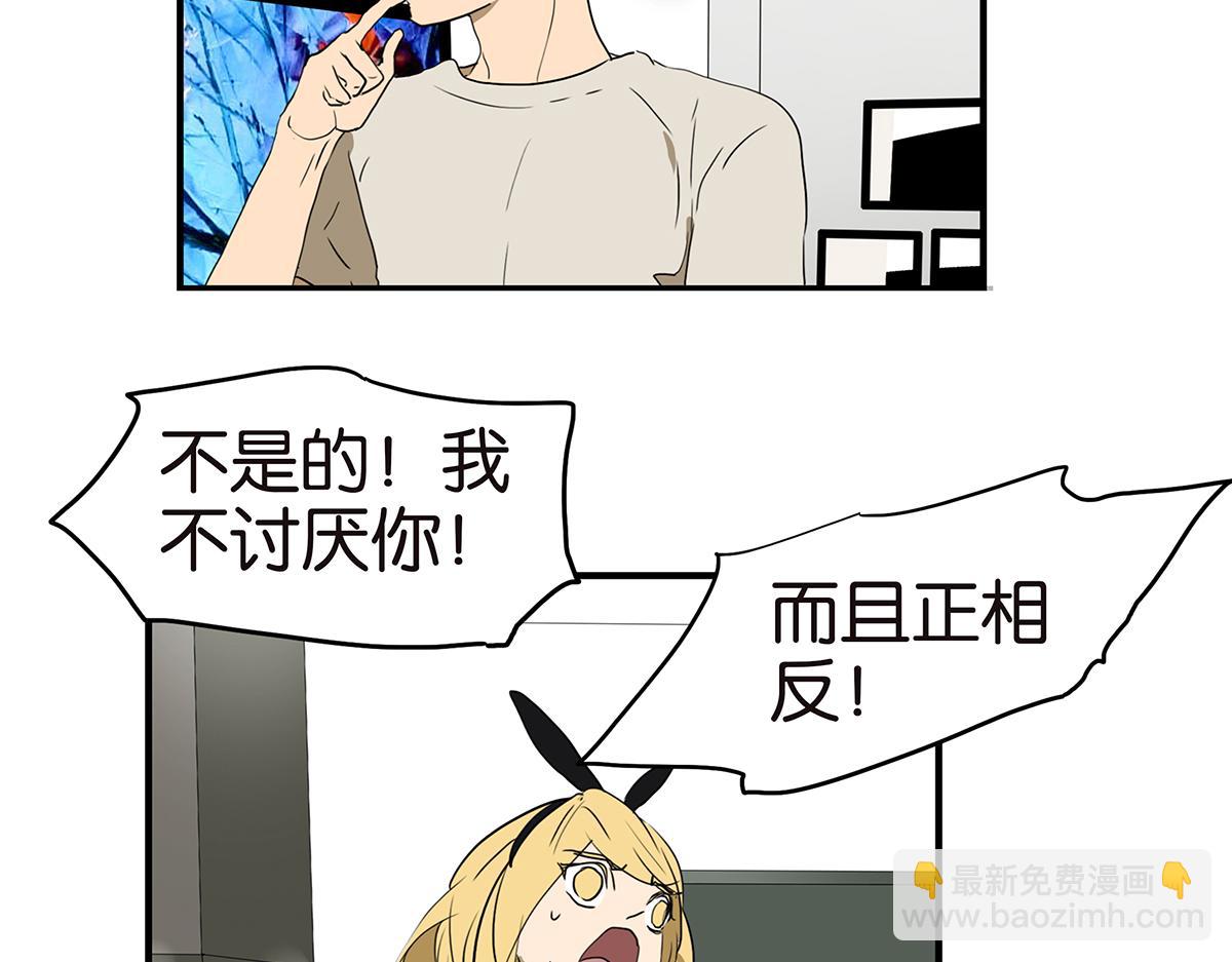 金斬和喻樹 - 155話-不要再見了(1/2) - 7
