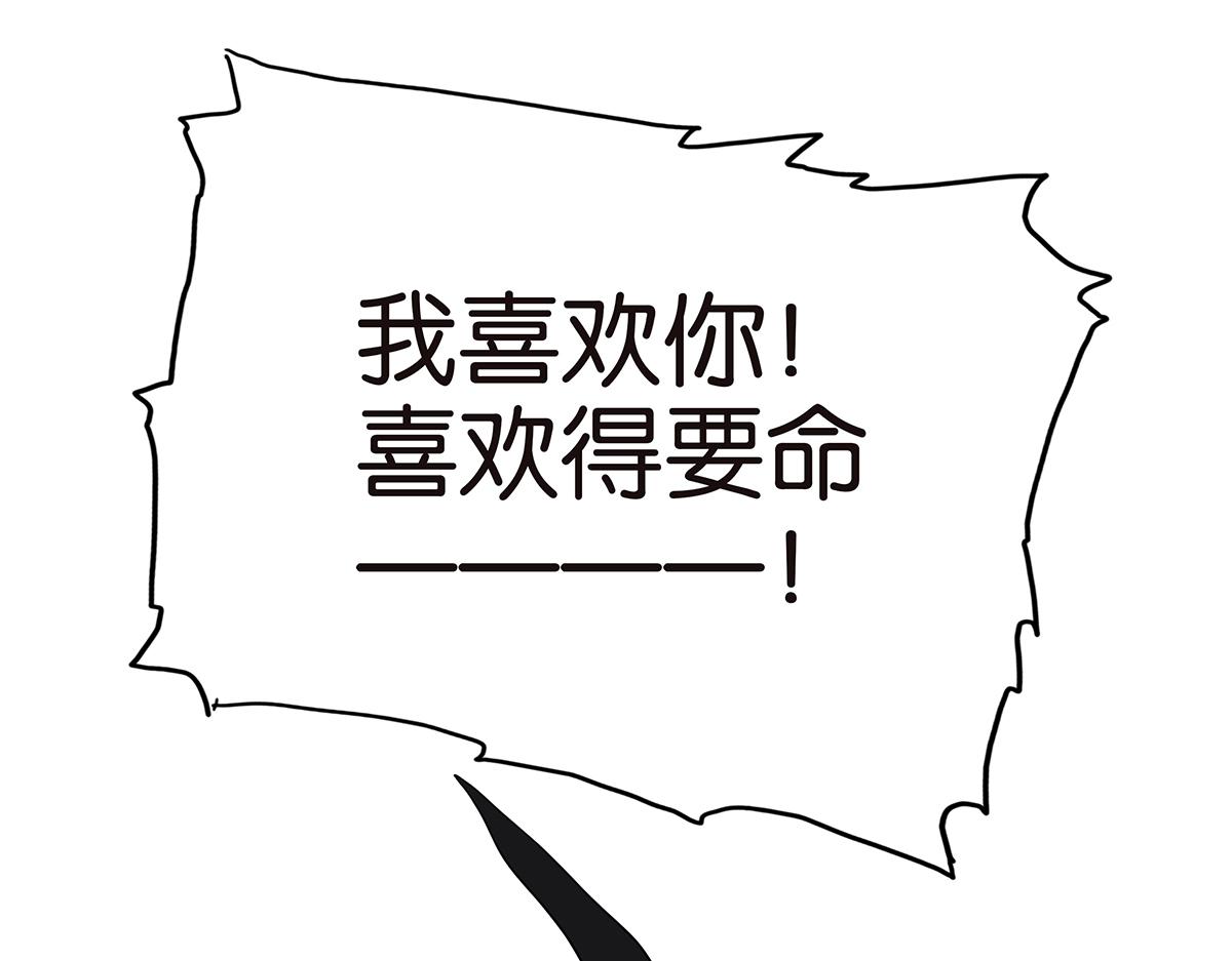 金斬和喻樹 - 155話-不要再見了(1/2) - 1