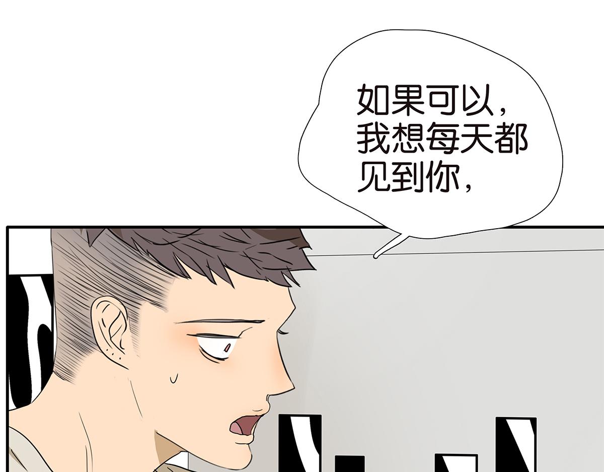 金斬和喻樹 - 155話-不要再見了(1/2) - 5