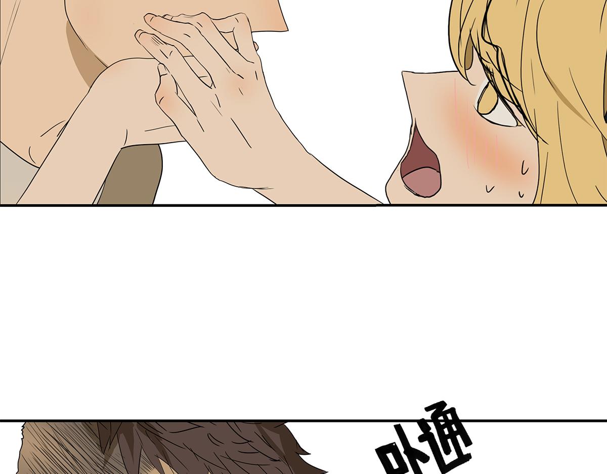 金斬和喻樹 - 155話-不要再見了(1/2) - 7