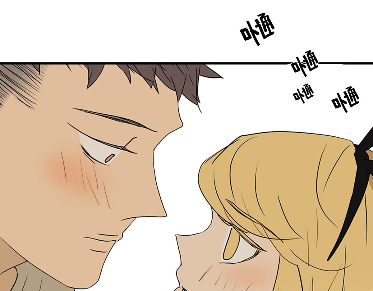 金斬和喻樹 - 155話-不要再見了(1/2) - 2