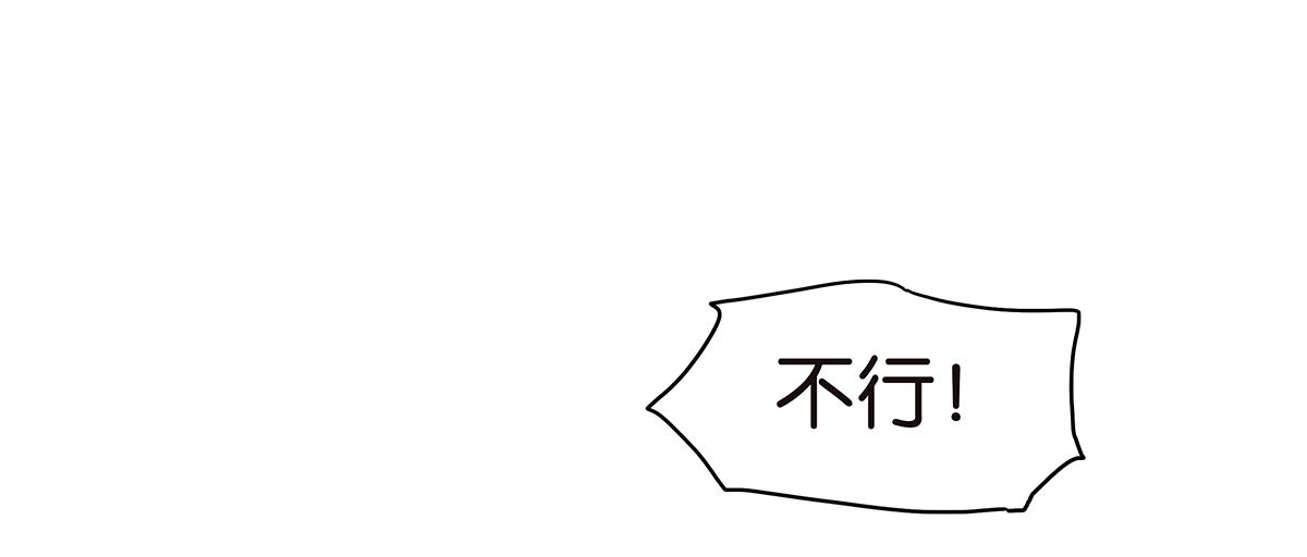 金斬和喻樹 - 155話-不要再見了(1/2) - 4