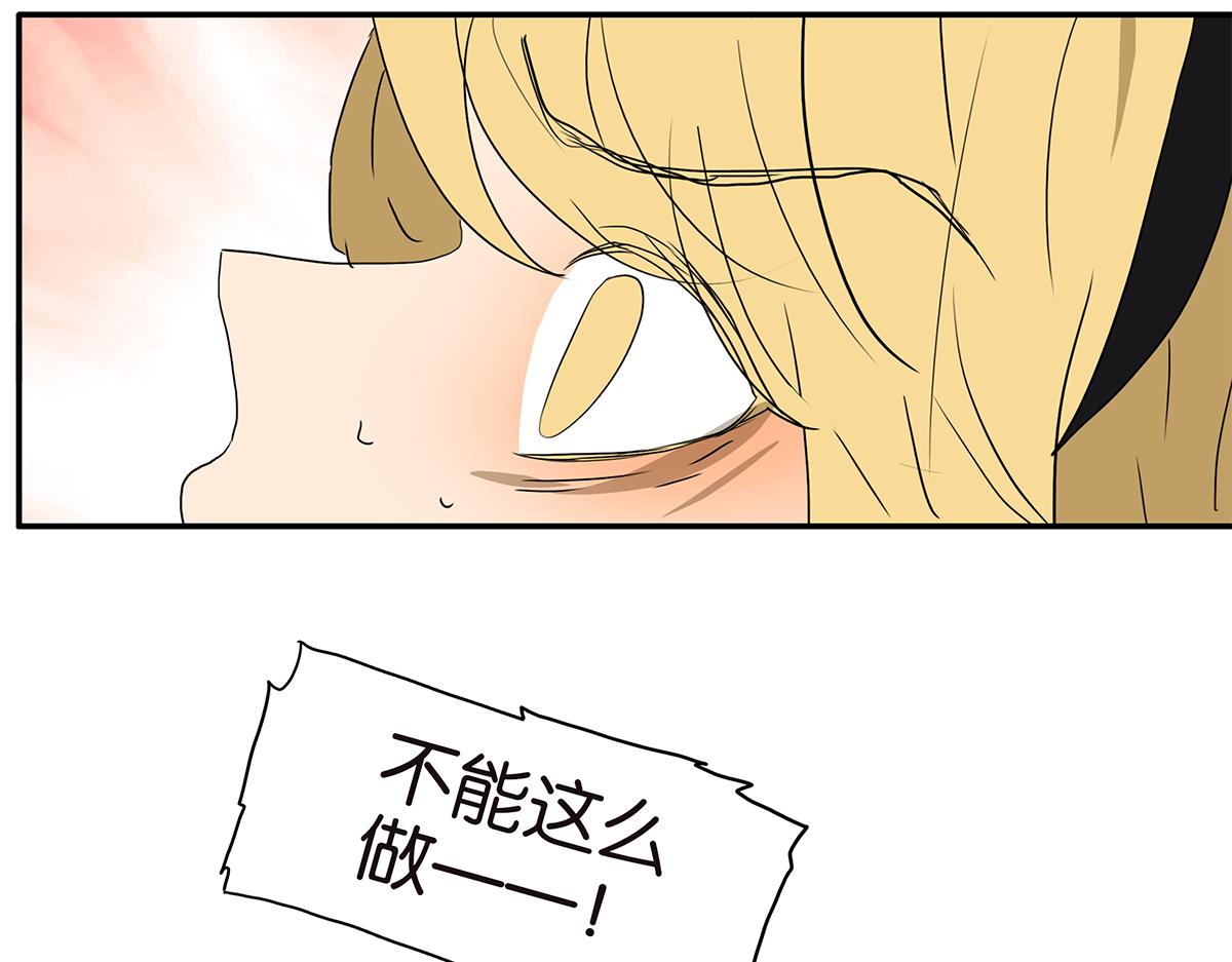 金斬和喻樹 - 155話-不要再見了(1/2) - 5