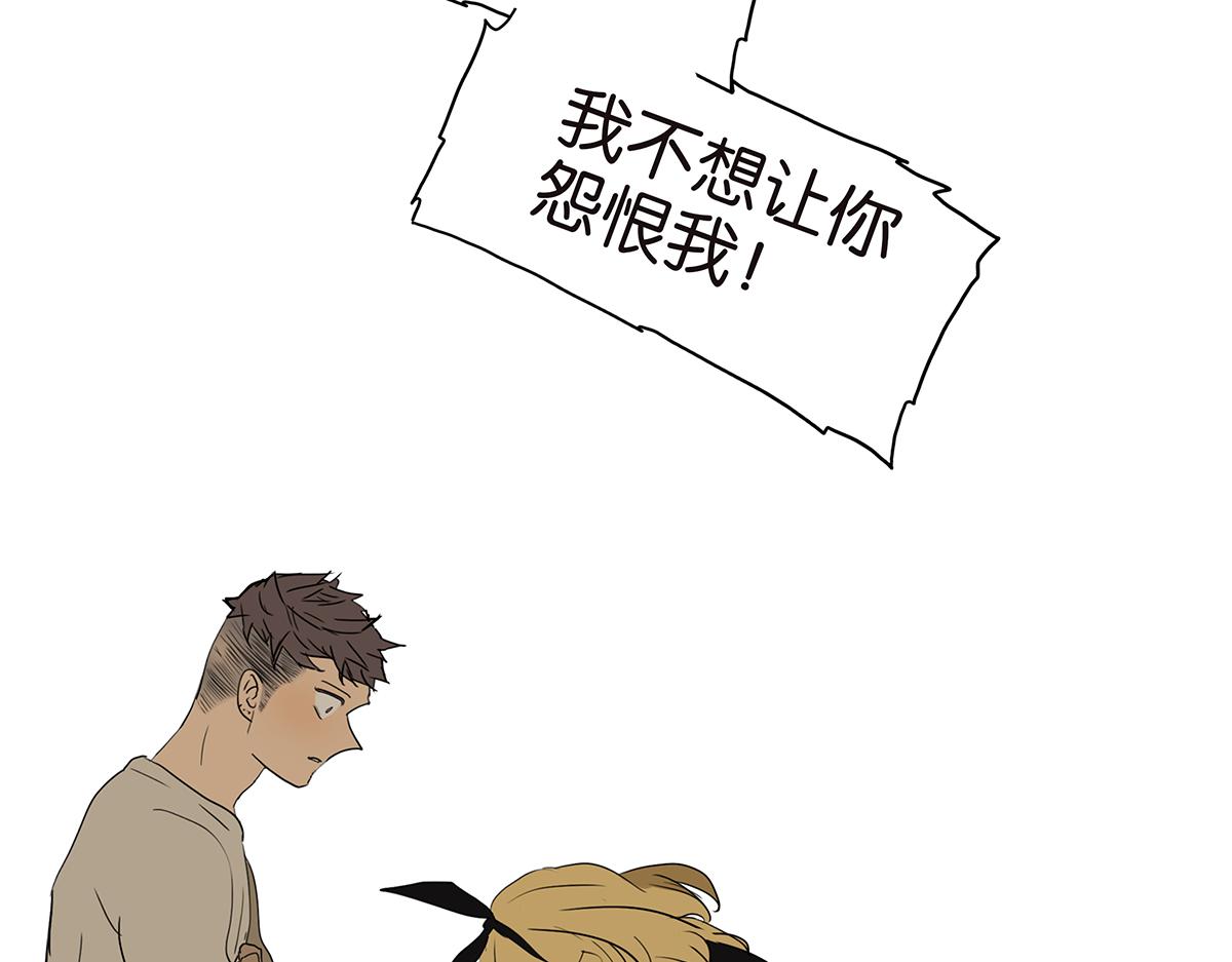 金斬和喻樹 - 155話-不要再見了(1/2) - 6