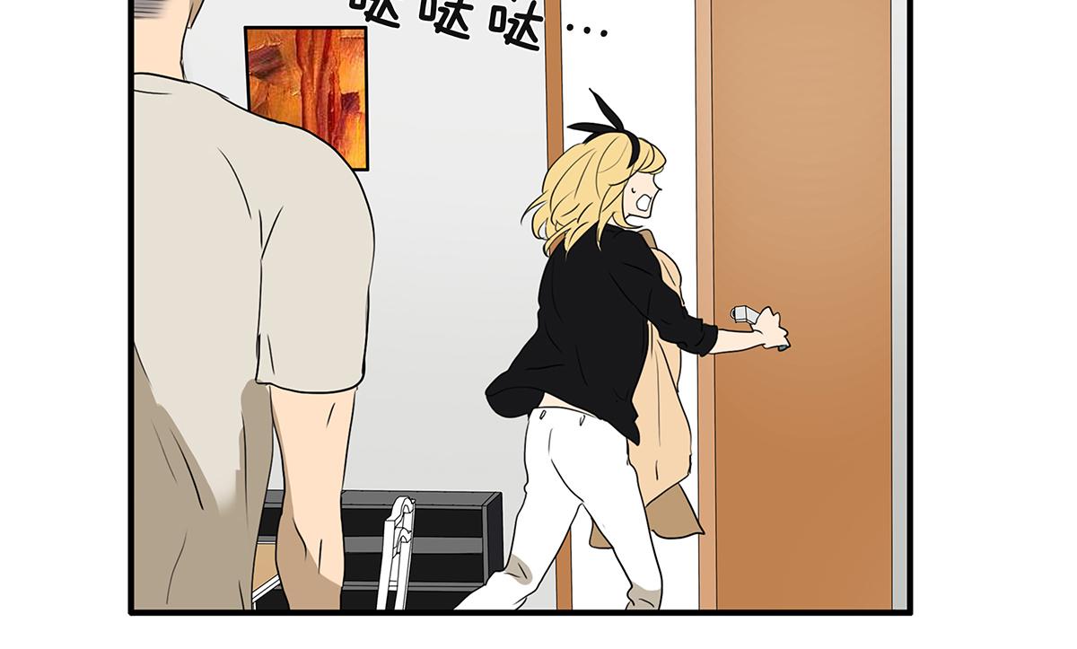 金斬和喻樹 - 155話-不要再見了(1/2) - 8