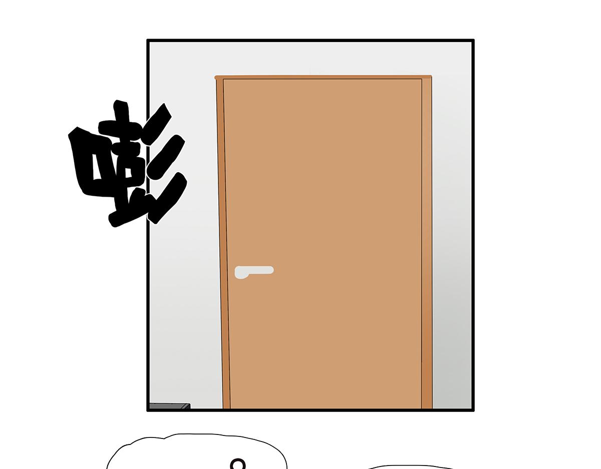 金斬和喻樹 - 155話-不要再見了(1/2) - 1