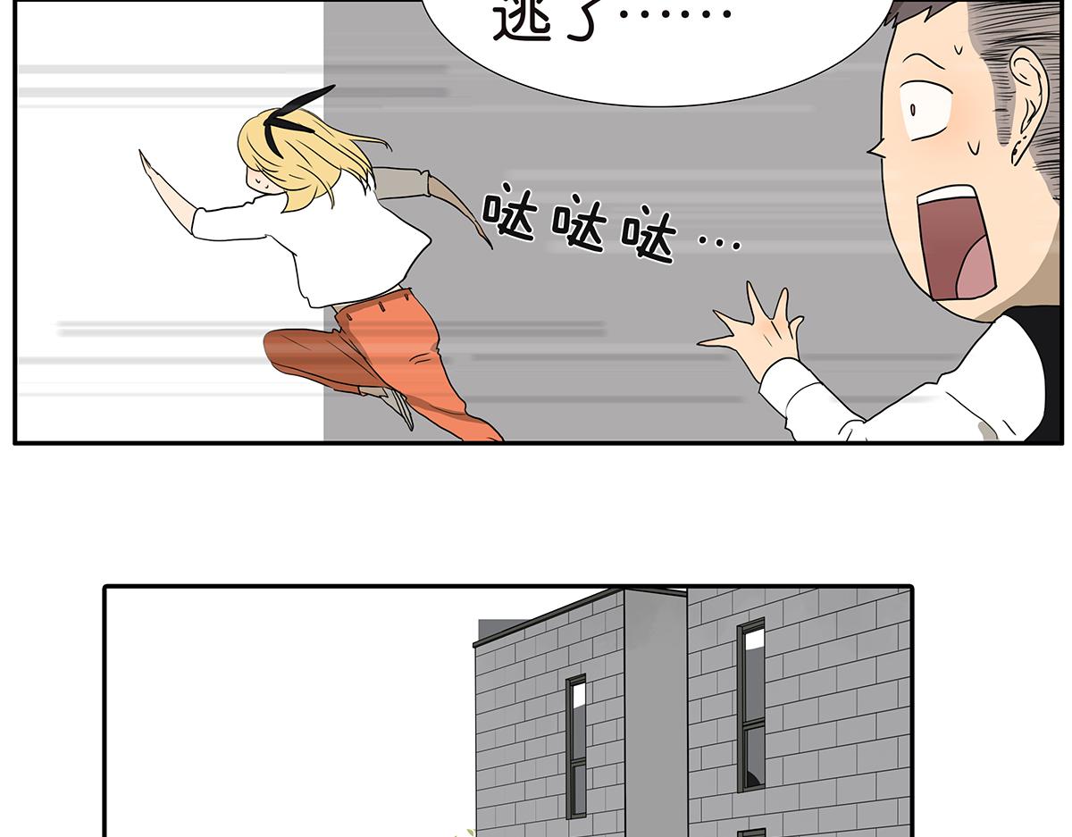 金斬和喻樹 - 155話-不要再見了(1/2) - 6
