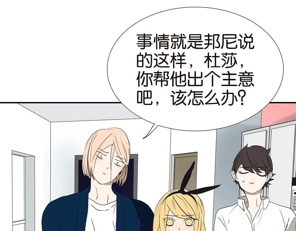 金斬和喻樹 - 155話-不要再見了(1/2) - 8