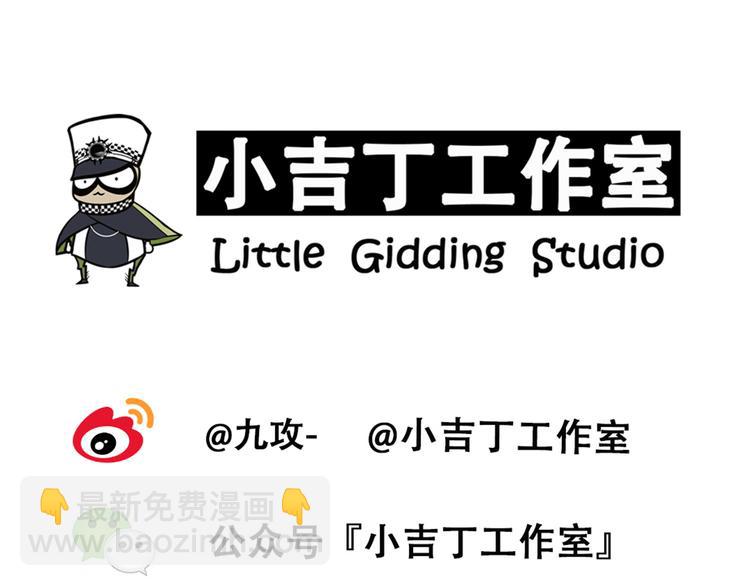 第17话 考试-第17话