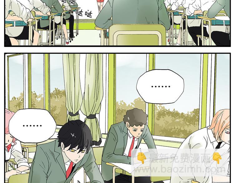 第17话 考试-第17话