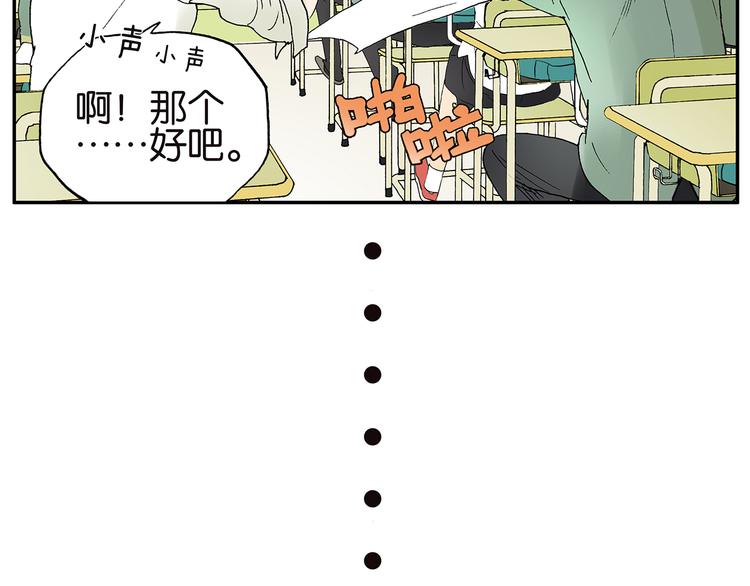 第17话 考试-第17话