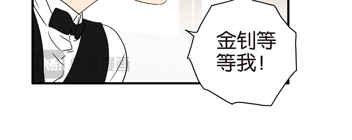 157话-我是男生(1/2)-第161话