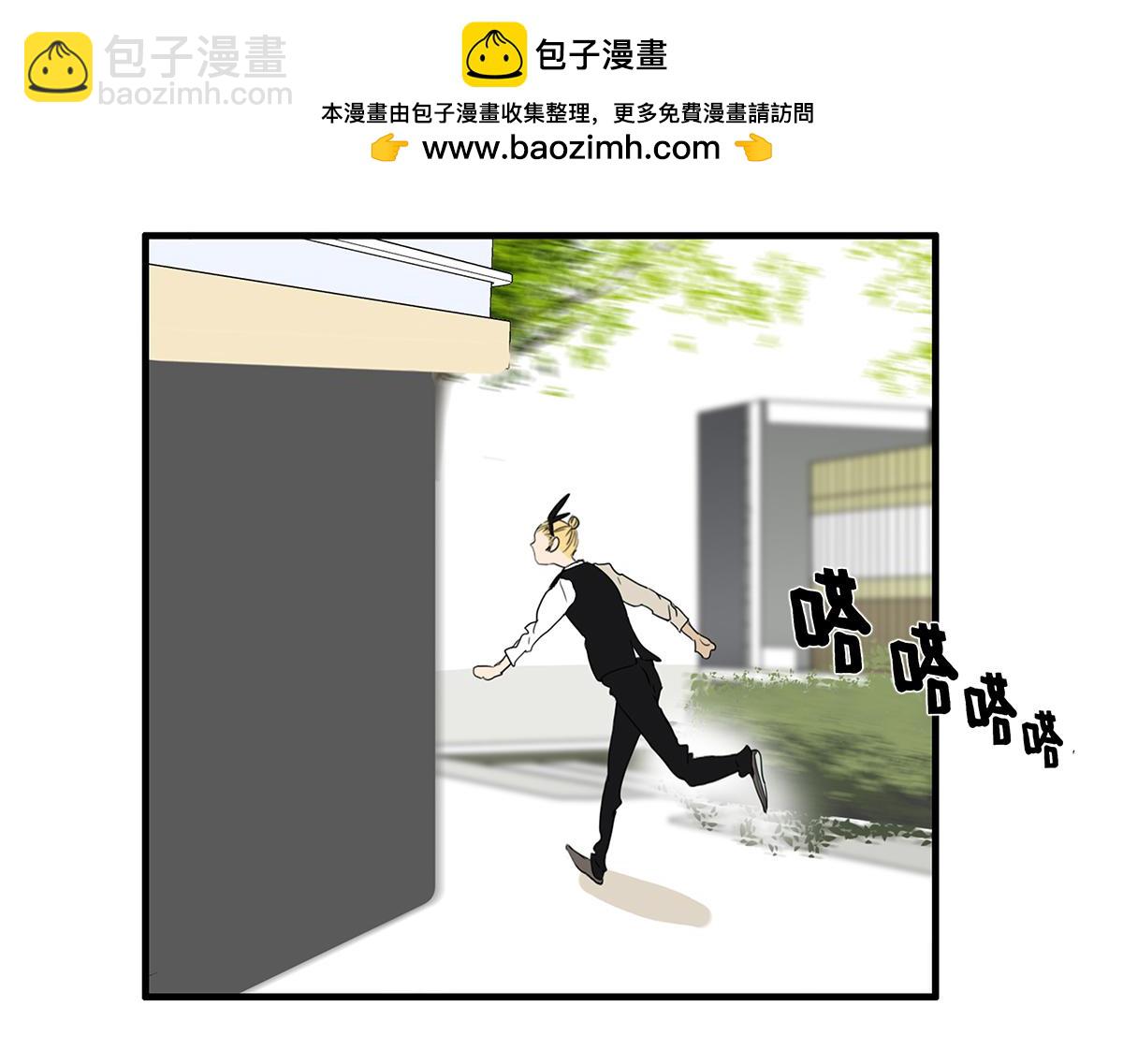 157话-我是男生(1/2)-第161话