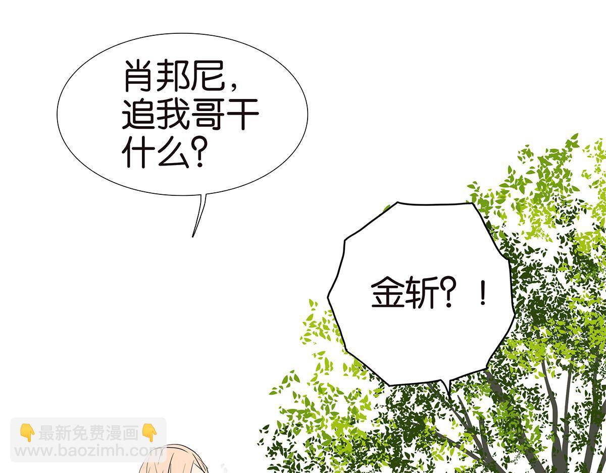 157话-我是男生(1/2)-第161话