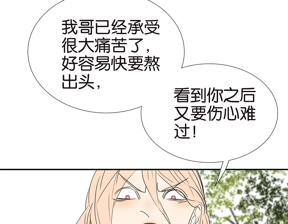 157话-我是男生(1/2)-第161话