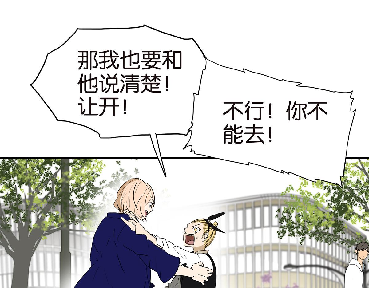 157话-我是男生(1/2)-第161话