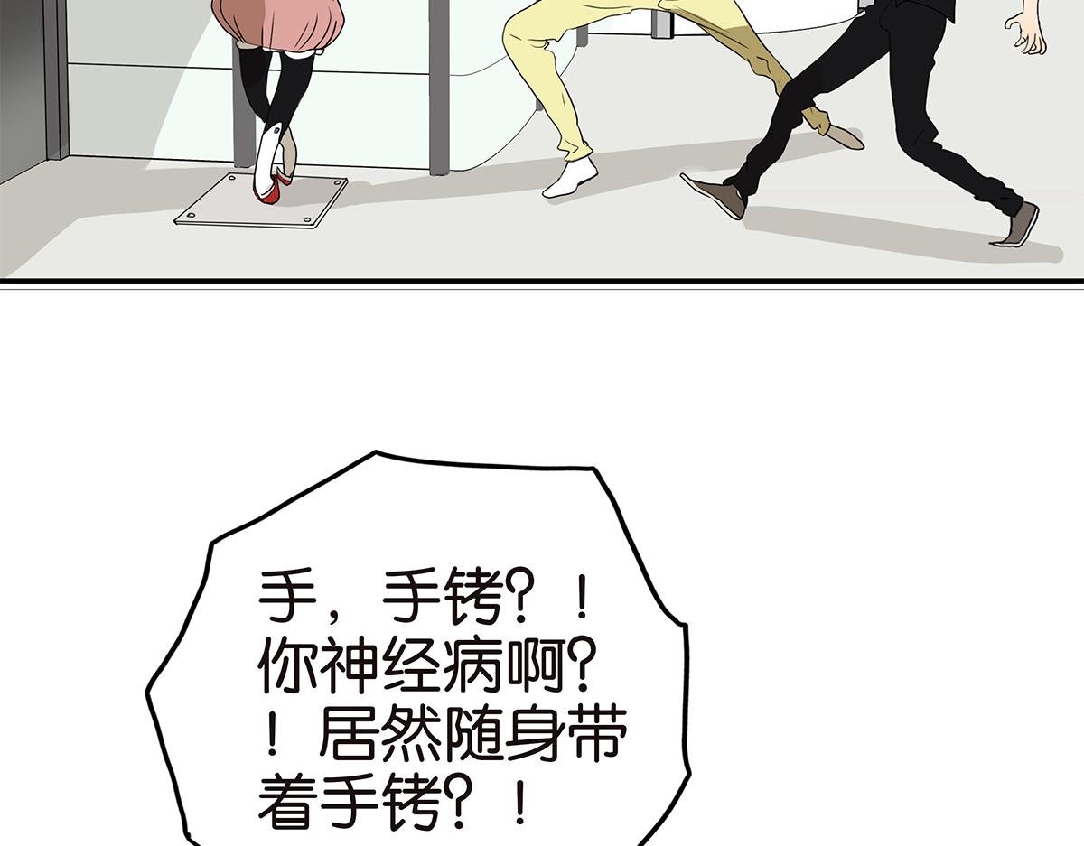 157话-我是男生(1/2)-第161话