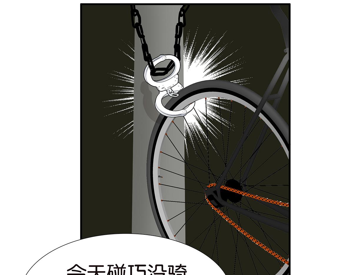 157话-我是男生(1/2)-第161话