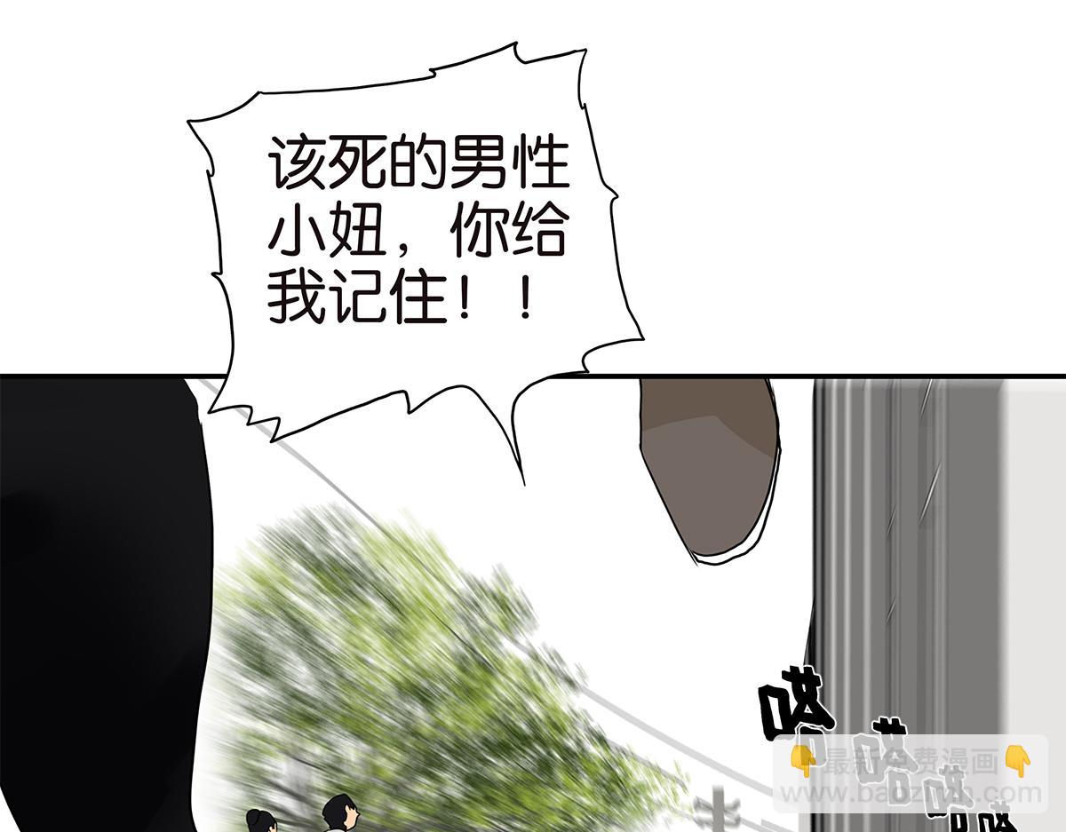 157话-我是男生(1/2)-第161话