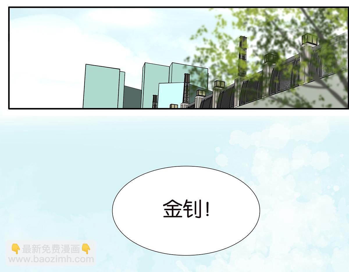 157话-我是男生(1/2)-第161话