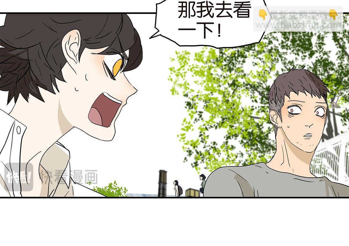 157话-我是男生(1/2)-第161话