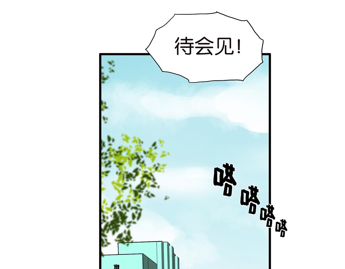 157话-我是男生(1/2)-第161话