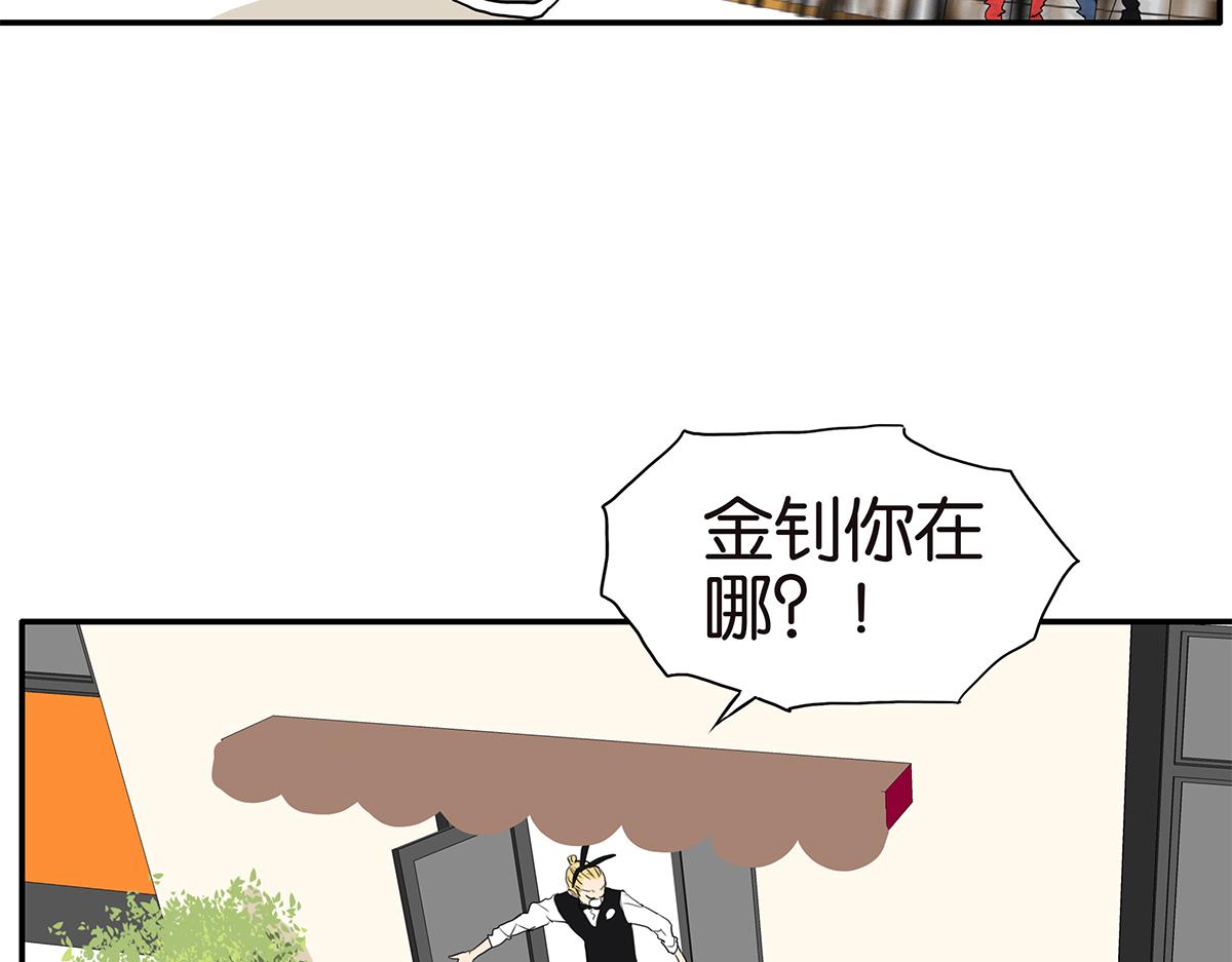 157话-我是男生(1/2)-第161话