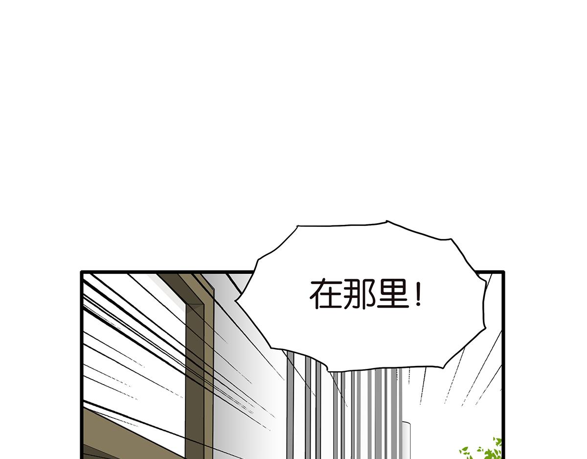 157话-我是男生(1/2)-第161话