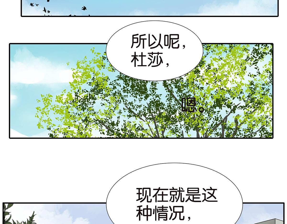 金斬和喻樹 - 160話-不接受助攻(1/2) - 3