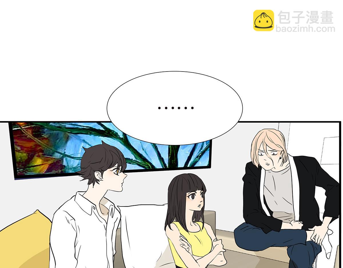 金斬和喻樹 - 160話-不接受助攻(1/2) - 6