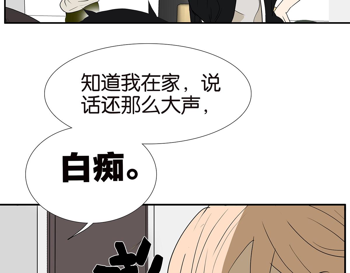 金斬和喻樹 - 160話-不接受助攻(1/2) - 6