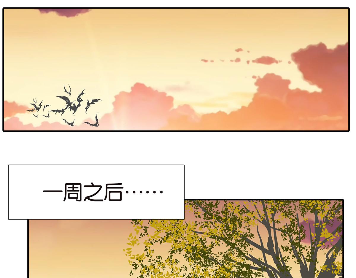 金斬和喻樹 - 160話-不接受助攻(1/2) - 1