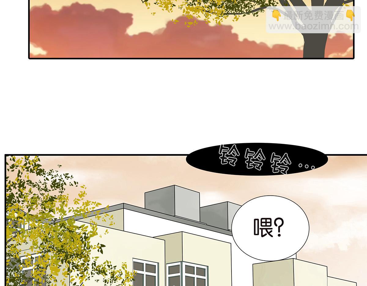 金斬和喻樹 - 160話-不接受助攻(1/2) - 2