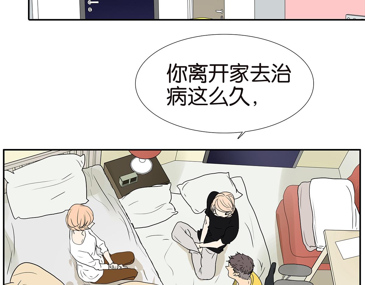 162话-妈妈的秘密(1/2)-第167话