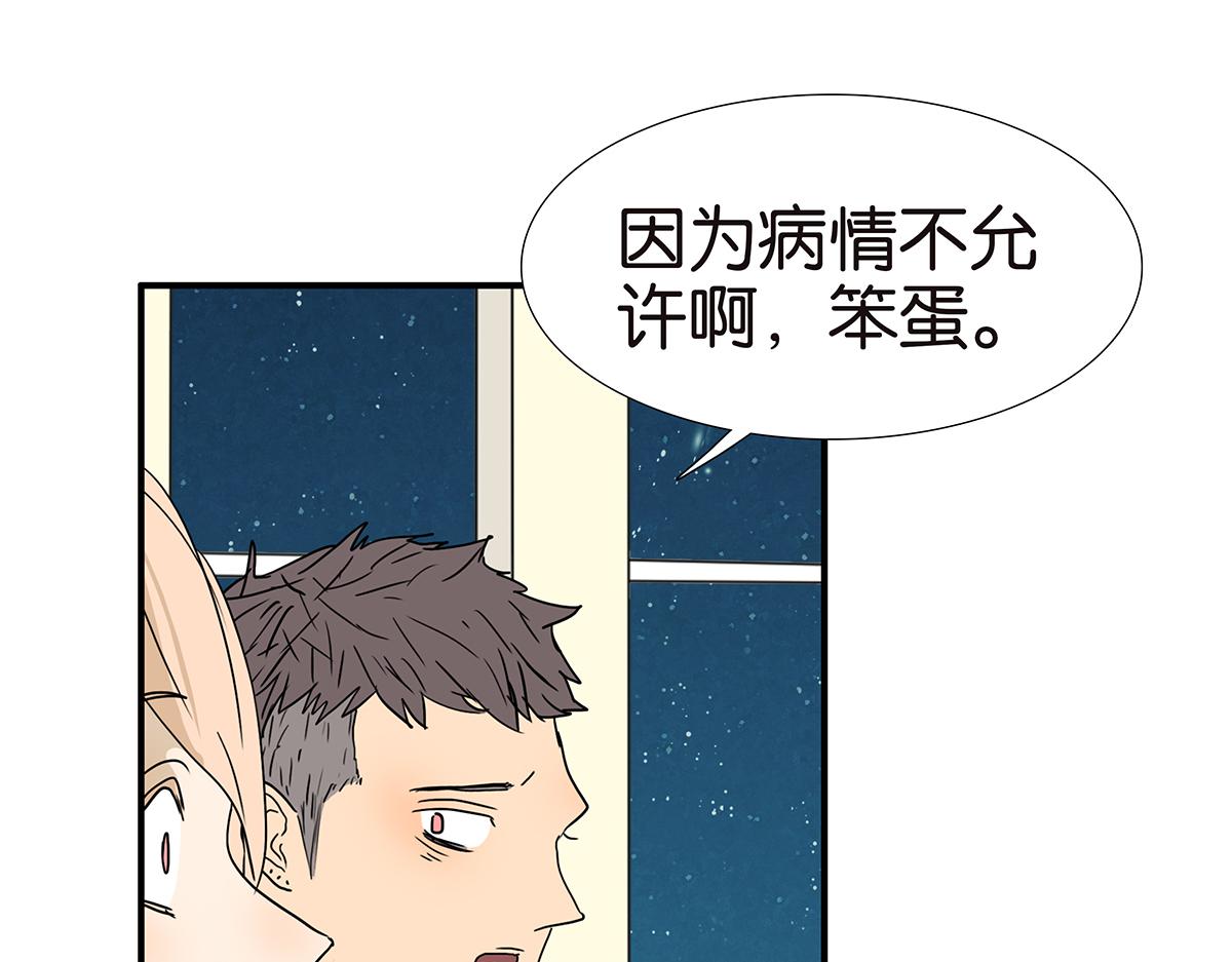 162话-妈妈的秘密(1/2)-第167话