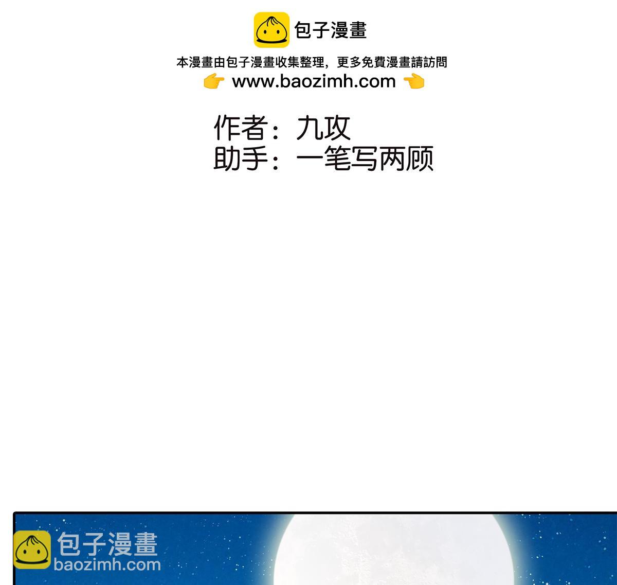 162话-妈妈的秘密(1/2)-第167话