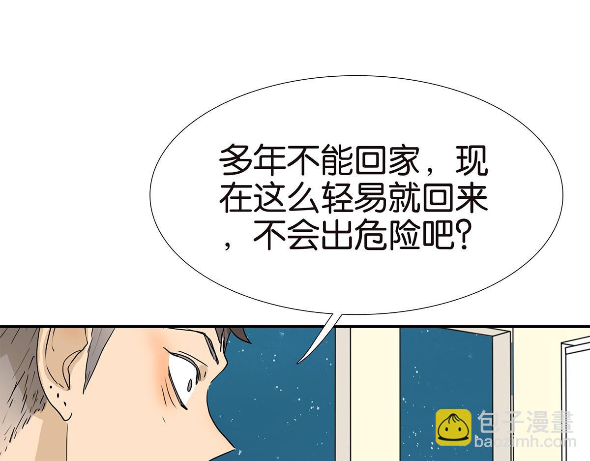 162话-妈妈的秘密(1/2)-第167话