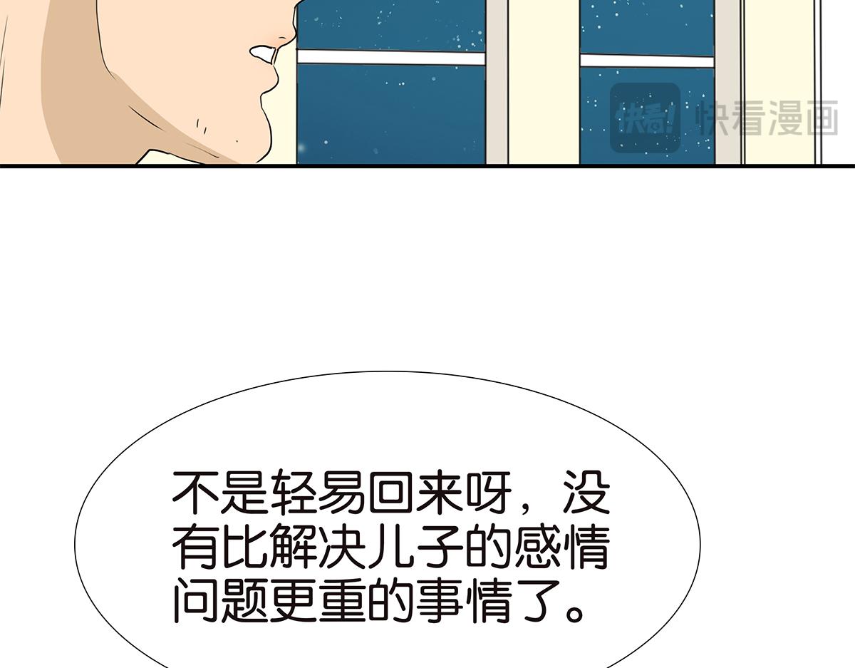 162话-妈妈的秘密(1/2)-第167话