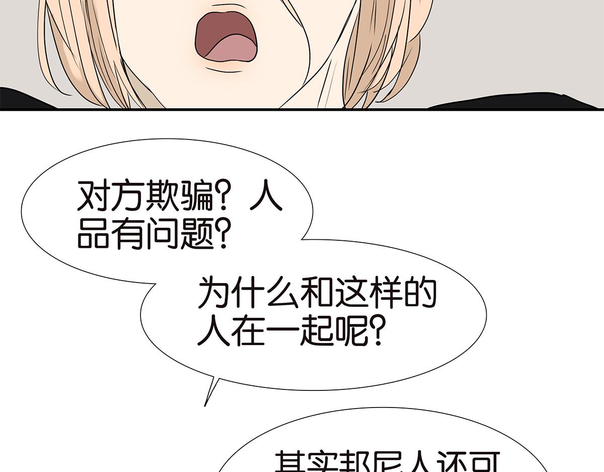 162话-妈妈的秘密(1/2)-第167话