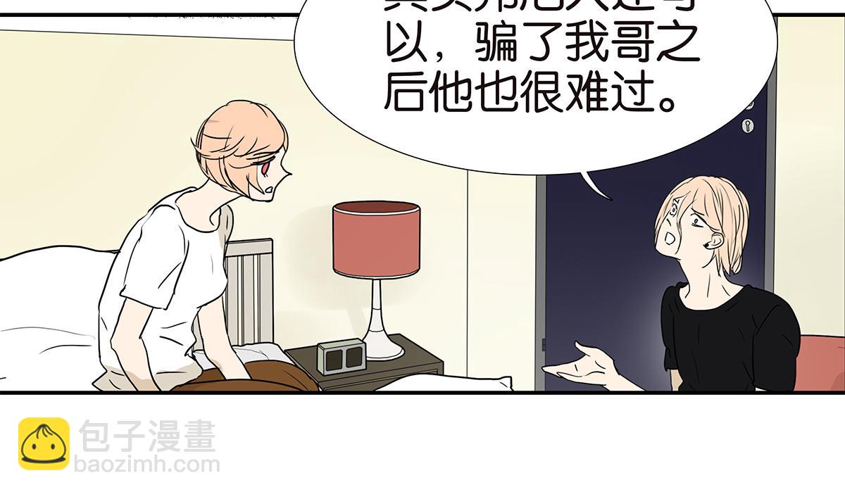 162话-妈妈的秘密(1/2)-第167话