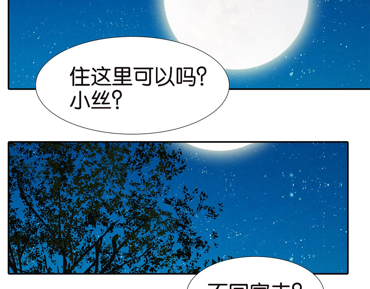 162话-妈妈的秘密(1/2)-第167话