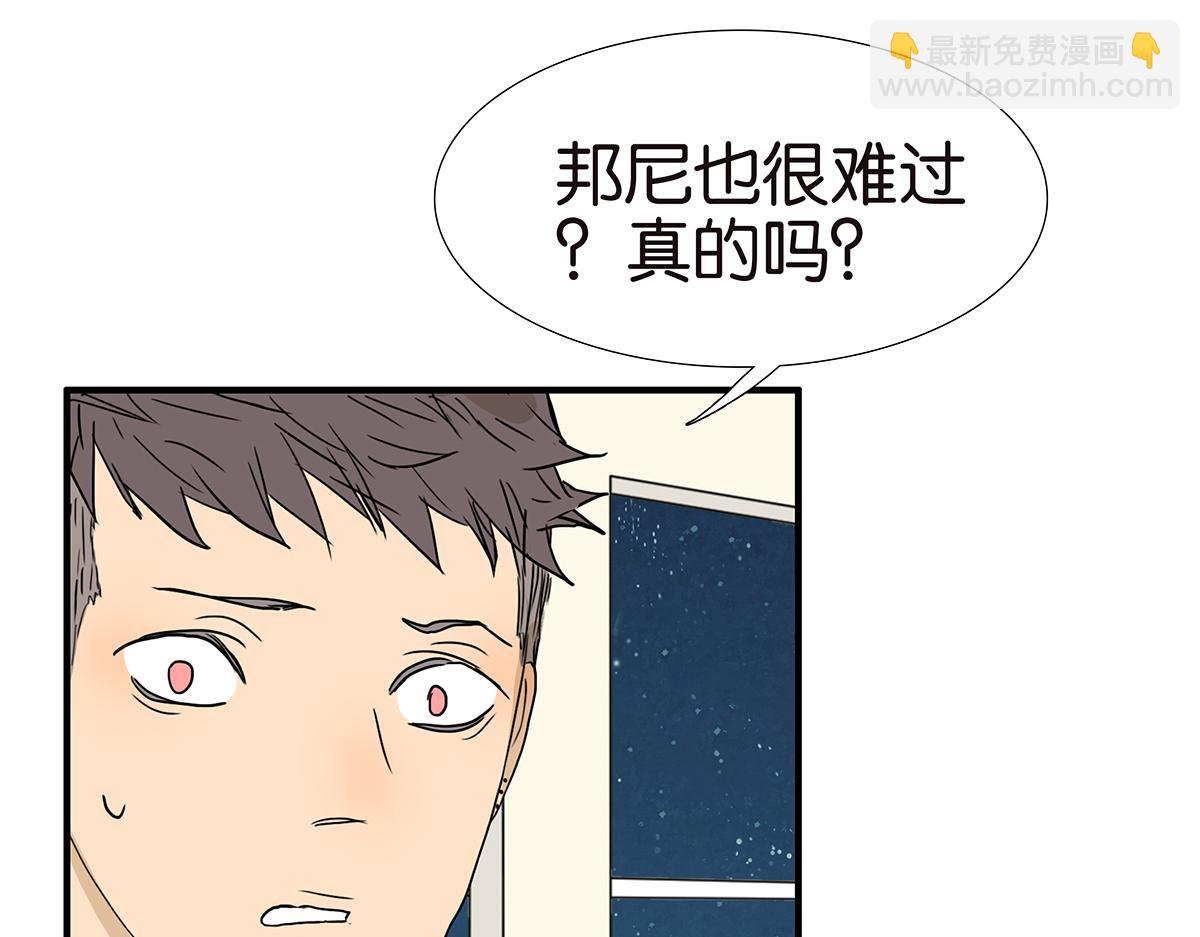 162话-妈妈的秘密(1/2)-第167话