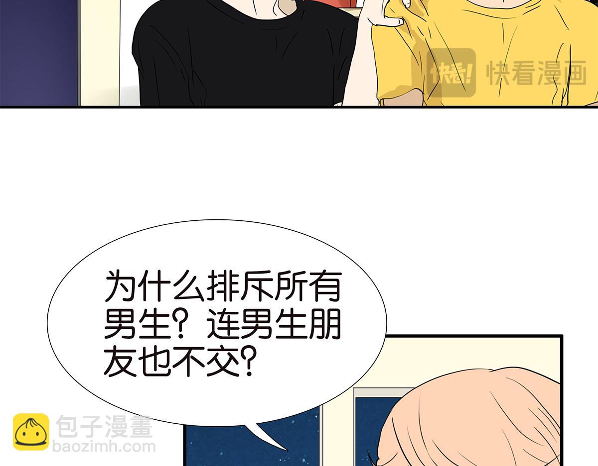 162话-妈妈的秘密(1/2)-第167话