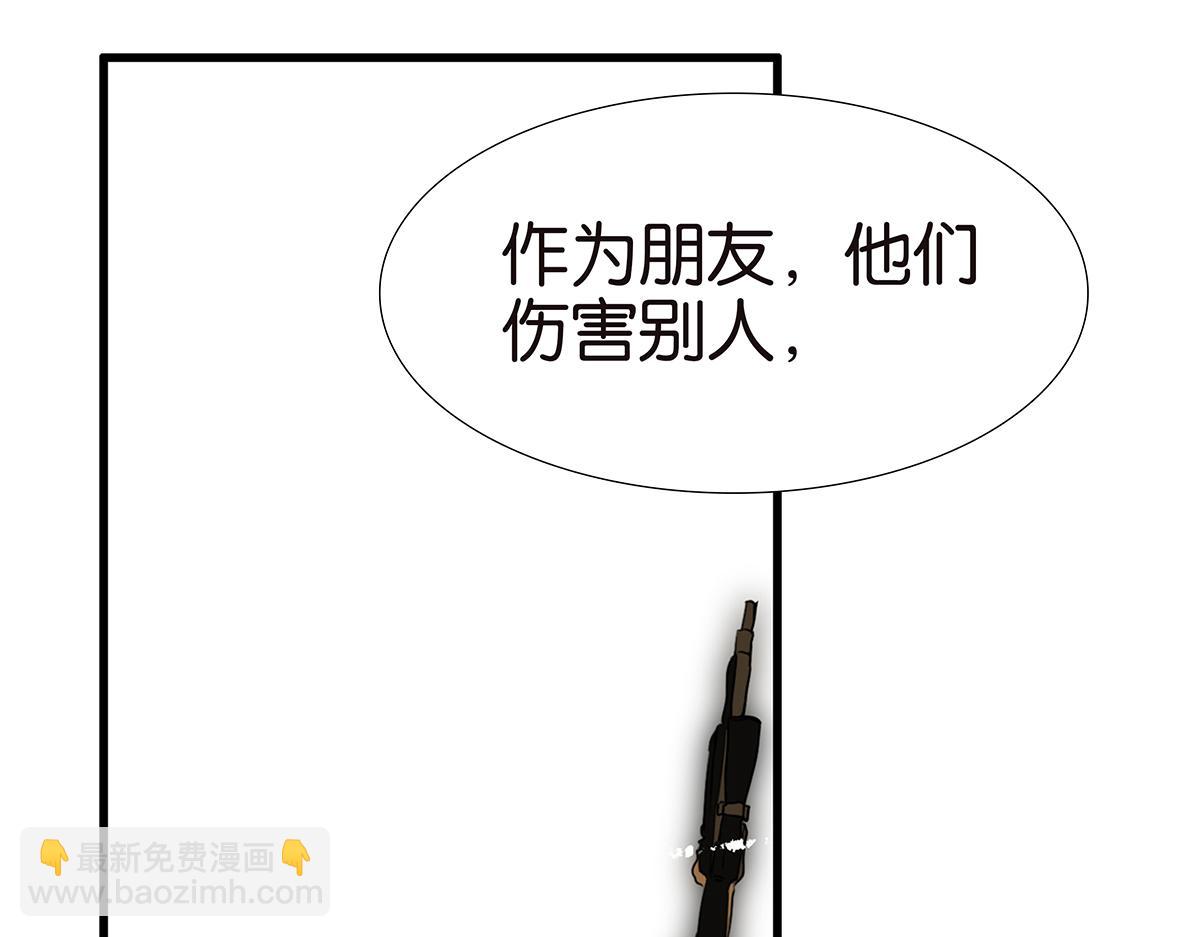 162话-妈妈的秘密(1/2)-第167话