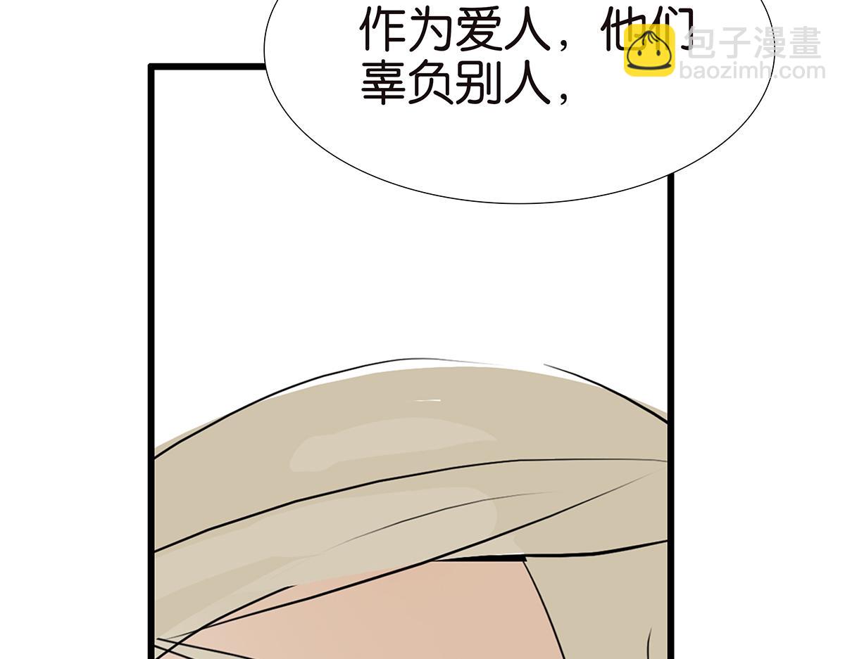 162话-妈妈的秘密(1/2)-第167话