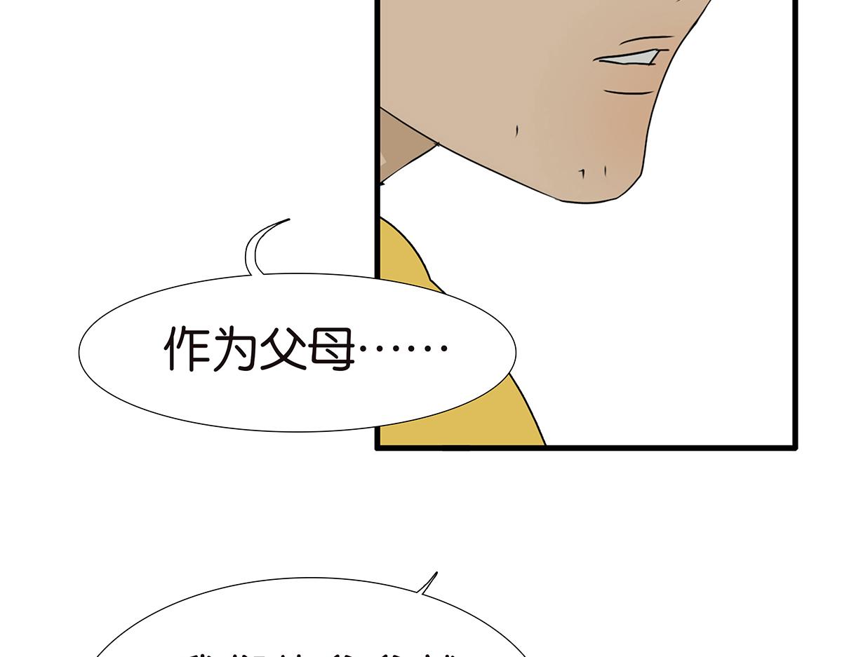 162话-妈妈的秘密(1/2)-第167话