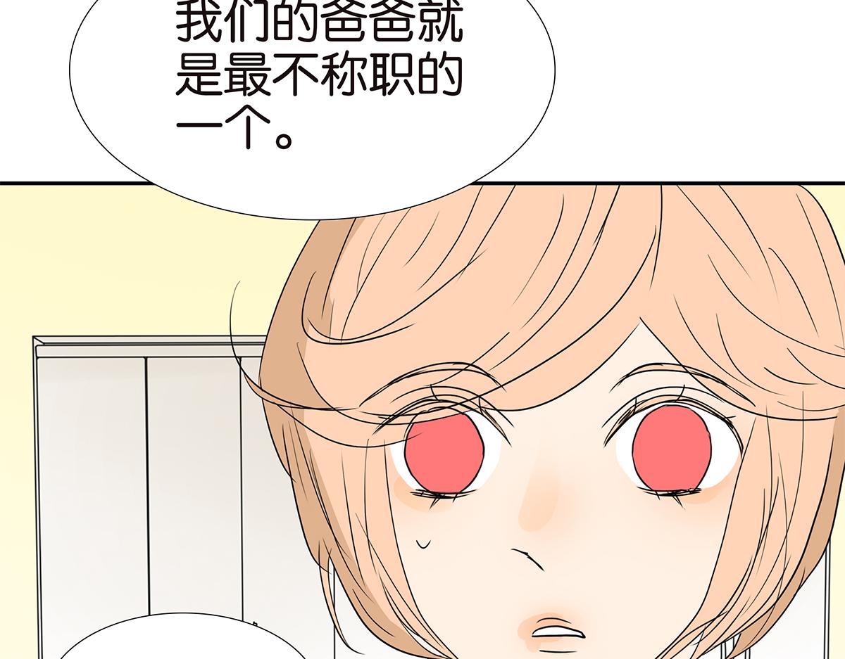 162话-妈妈的秘密(1/2)-第167话