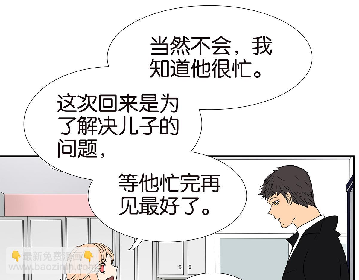 162话-妈妈的秘密(1/2)-第167话