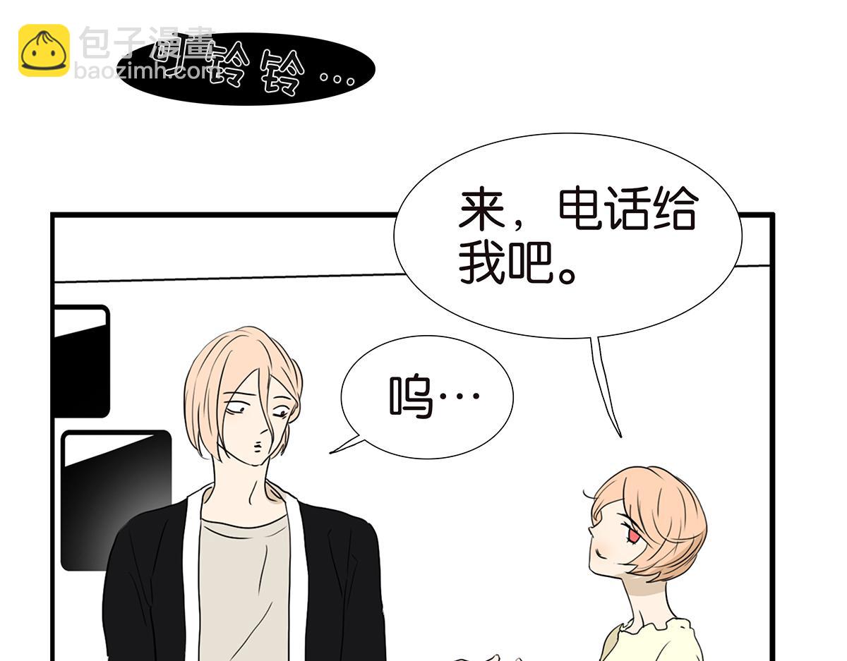 164话-拜天地吧(1/2)-第169话