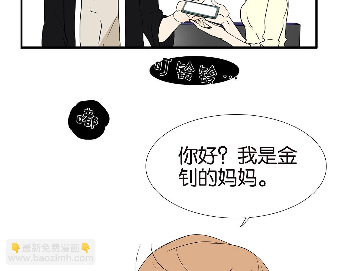 164话-拜天地吧(1/2)-第169话